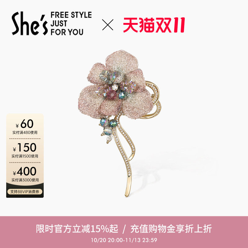 shes茜子自然复刻原创国风刺绣花朵胸针高档胸花高端时尚配饰礼物