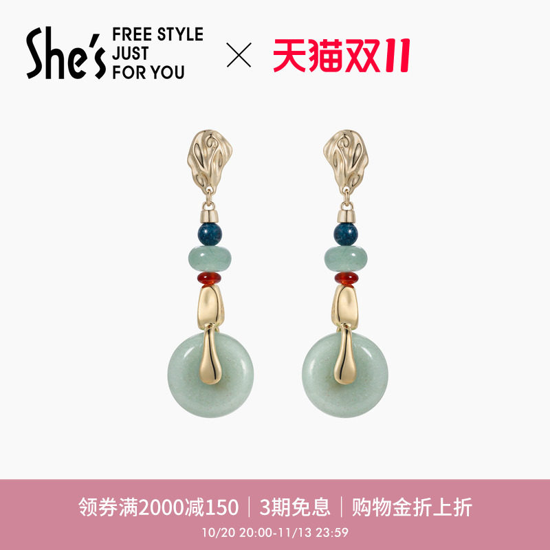 【新品】shes茜子意境东方事缓则圆耳环高级感国风耳饰品节日礼物