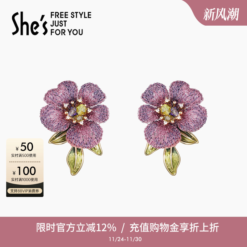 shes茜子卢梭假日刺绣花朵耳环925银针耳钉轻奢小众设计感耳饰女