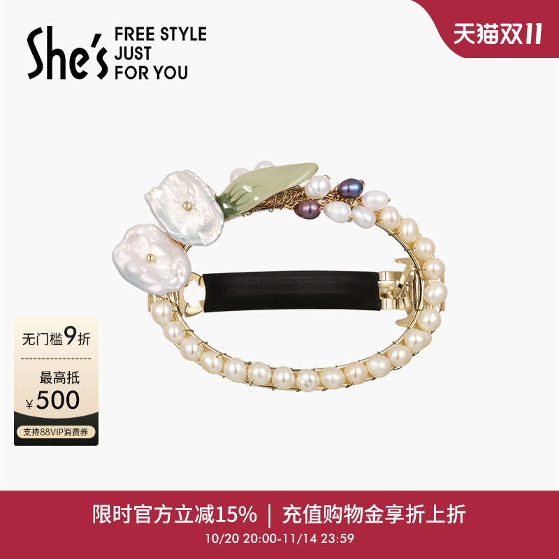 shes茜子清新滴油珍珠发夹