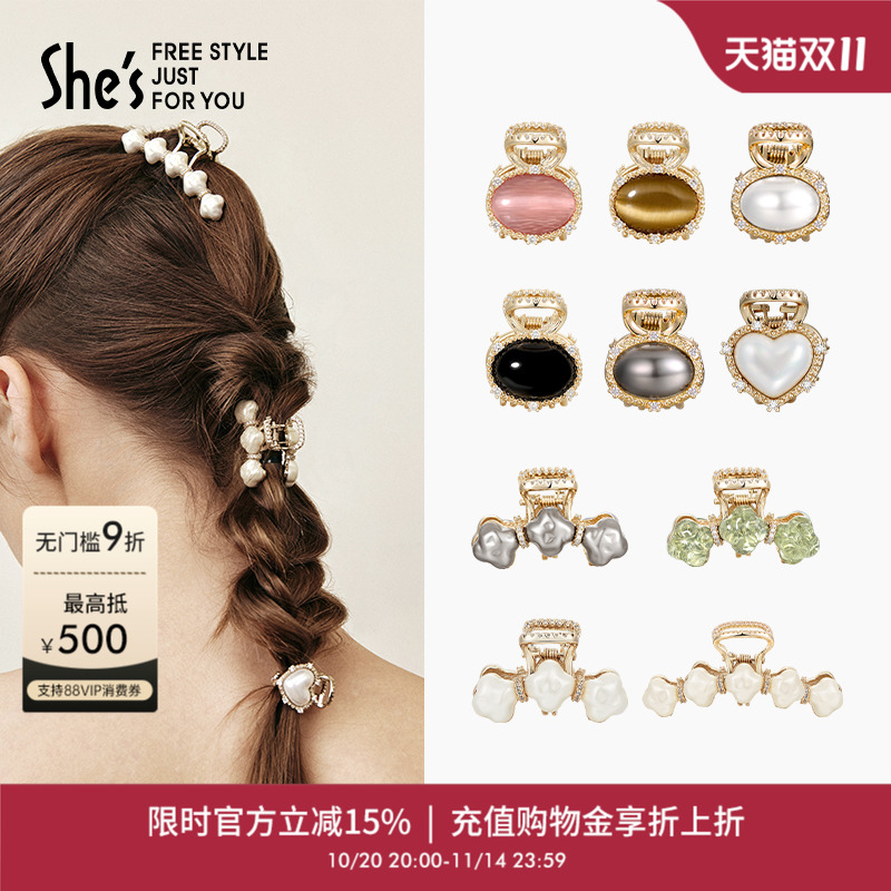 设计师轻奢饰品