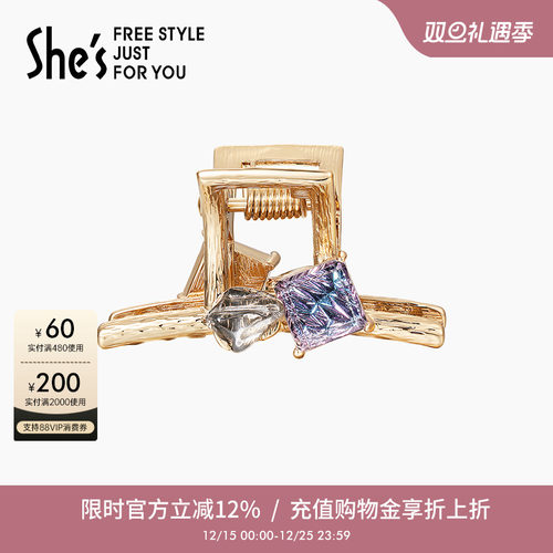 shes原创炫彩工艺水晶小号抓夹
