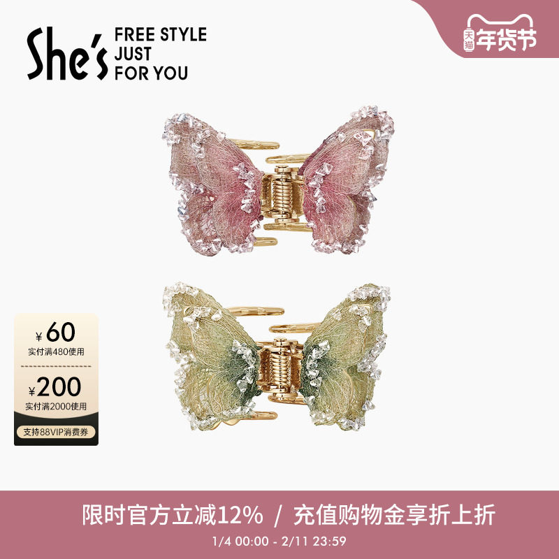 shes茜子莫奈印象刺绣蝴蝶高品质抓夹发量少后脑勺盘发器发抓发饰,饰品/流行首饰/时尚饰品新,发饰,淘宝优惠券,粉丝福利购,淘宝优惠卷