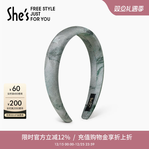 shes茜子艺术印花高颅顶海绵发箍