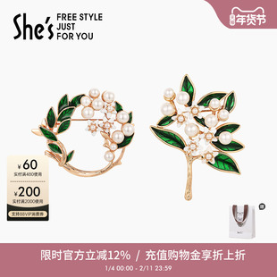 shes茜子高级感栀子花胸针女时尚胸花高档精致别针配饰品节日礼物