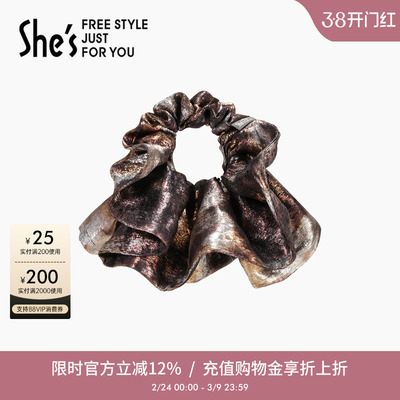 shes茜子金属感复古褶皱发圈