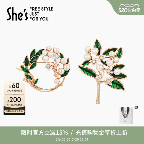 shes茜子时尚高级感胸针