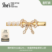 shes茜子陪伴璀璨蝴蝶结捏夹高级感时尚 珍珠边夹刘海夹侧夹发夹饰