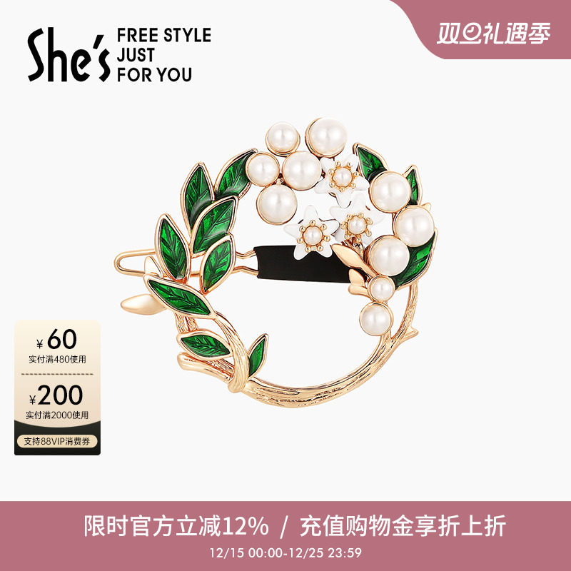 shes茜子手工滴油栀子花边夹多用丝巾扣刘海发夹一字夹发卡头饰