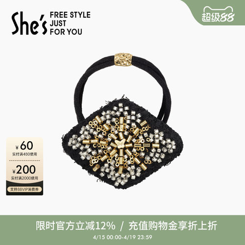 shes茜子几何菱形钉珠马尾发绳