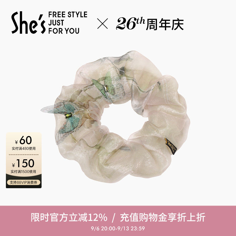 shes茜子浪漫蝴蝶网纱马尾发圈