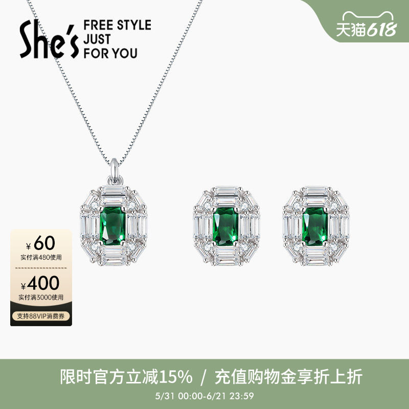 shes茜子人工宝石项链耳钉礼盒套装锁骨链女高级轻奢时尚生日礼物