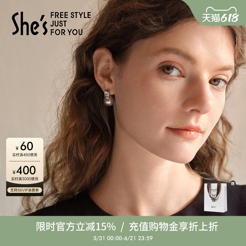 shes茜子凡尔赛之梦工艺珍珠耳钉女时尚耳饰品轻奢高级感耳环