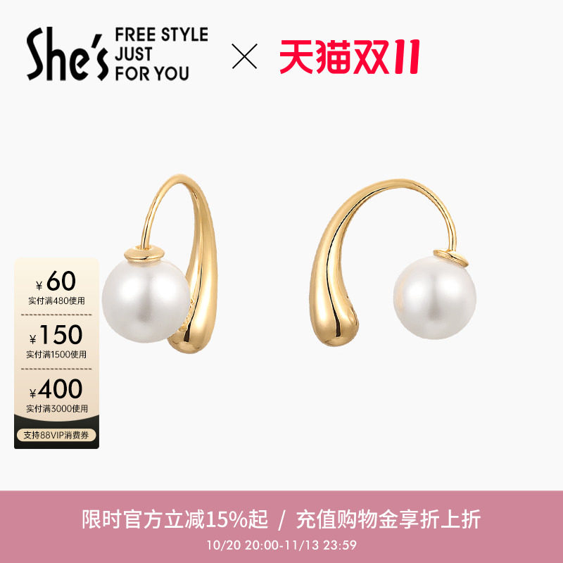 shes茜子时尚简约耳环新款爆款气质耳钉女小众设计耳饰品高级感