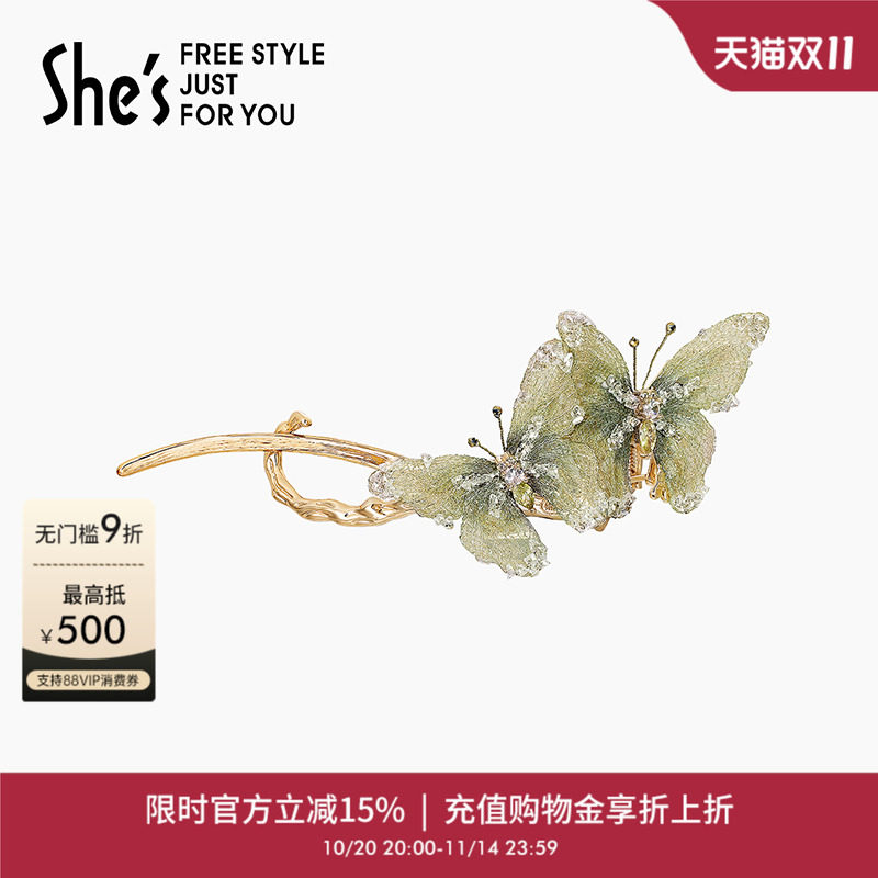 shesĪ��ӡ������ԭ���������ŤŤ���ְ뷢���̷��з��μ���