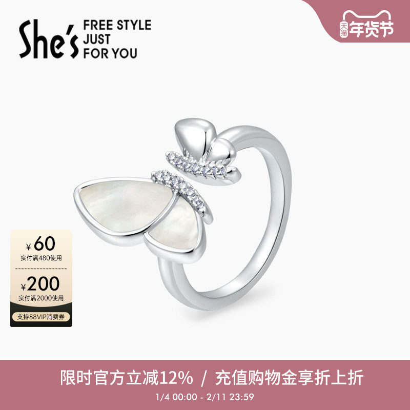 shes轻简优雅时尚贝壳蝴蝶开口戒指女小众设计轻奢高级感手饰,饰品/流行首饰/时尚饰品新,戒指/指环,淘宝优惠券,粉丝福利购,淘宝优惠卷