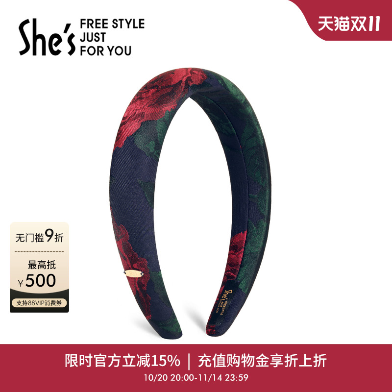 设计师轻奢饰品