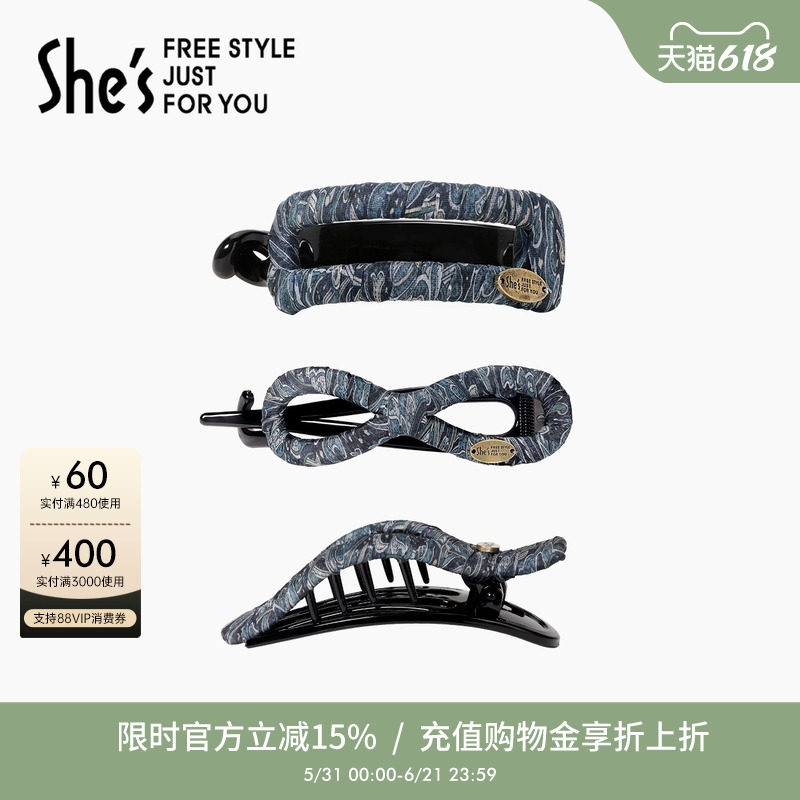 shes茜子轻简复古花纹桑蚕丝八字夹马尾半发夹高级感发夹发饰