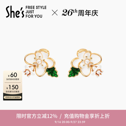 shes茜子手工滴油栀子花耳钉女夏气质高级感轻奢耳环时尚耳坠耳饰