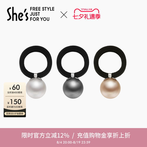 设计师轻奢饰品