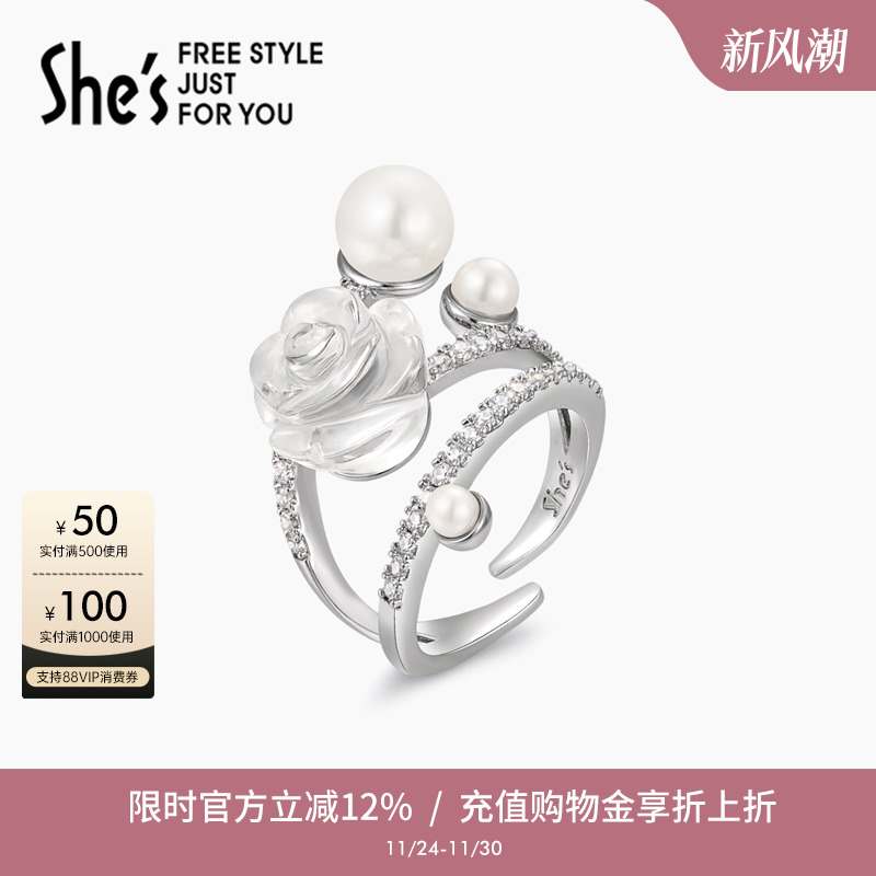 Shes茜子巴比耶浪漫琉璃蔷薇戒指女小众设计高级感指环生日礼物