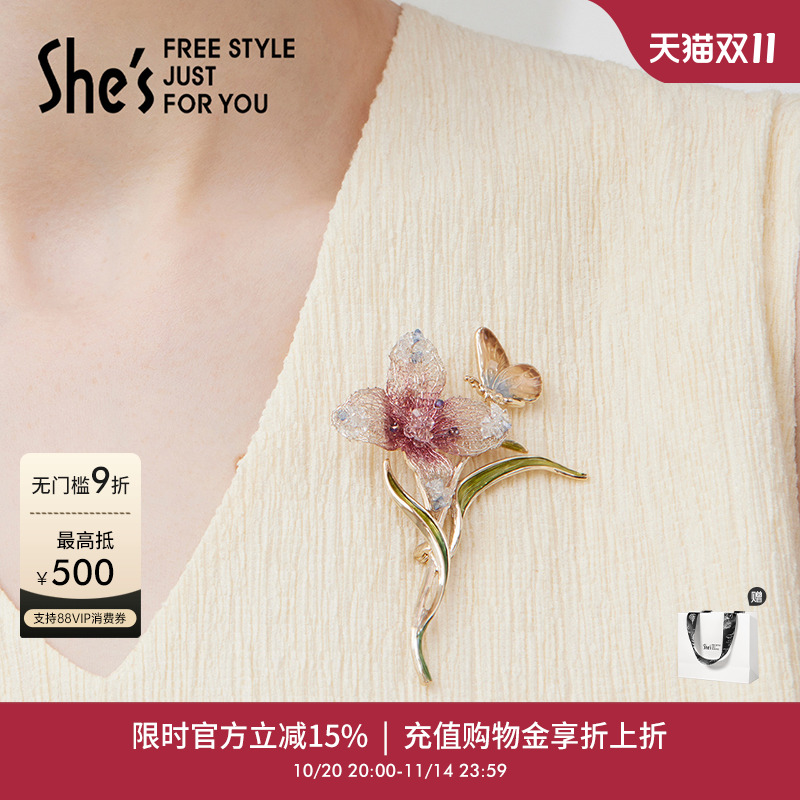 设计师轻奢饰品