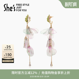shes爱 模样郁金香流苏耳环度假风轻奢小众设计感耳饰品节日礼物