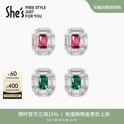 设计师轻奢饰品