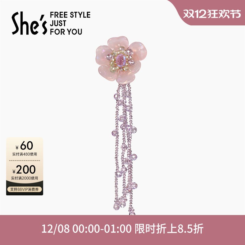 shes茜子浪漫花朵璀璨流苏胸针