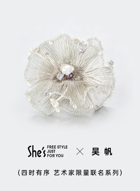 [新品]Veryshes茜子X吴帆教授联名手工线艺花朵珍珠指环轻奢戒指