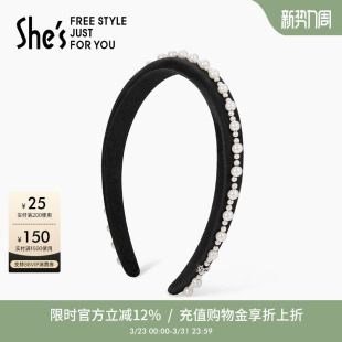 shes茜子轻简气质优雅工艺珍珠高颅顶发箍头箍发卡高级感压发