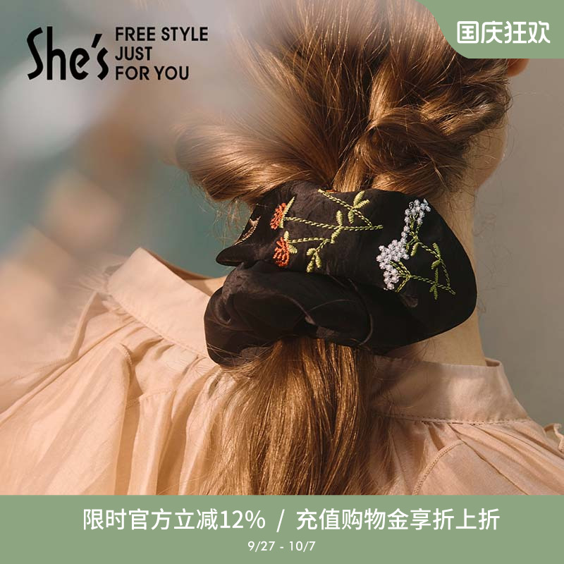 shes茜子国风刺绣花卉大肠发圈