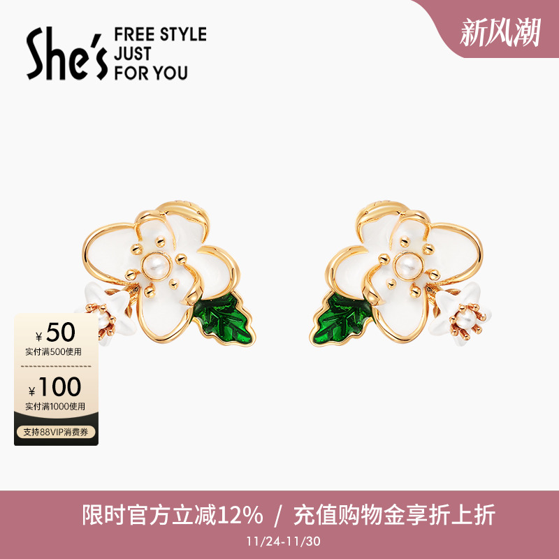 shes手工滴油栀子花耳钉