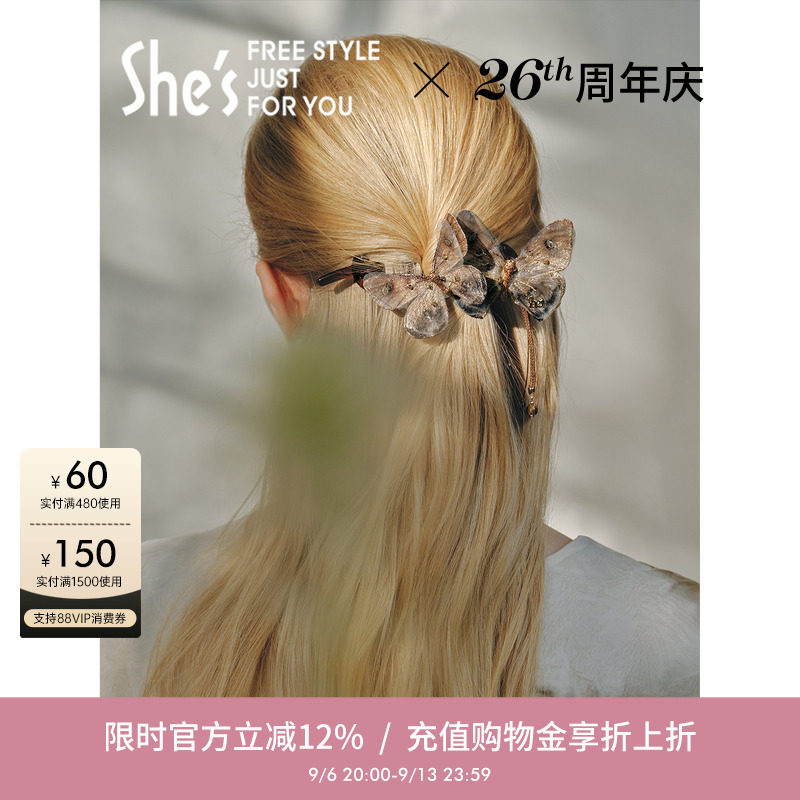 shes茜子立体刺绣花朵八字夹图片