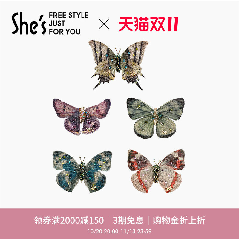 【明星同款】shes茜子刺绣蝴蝶时尚复古碎发贴刘海魔术贴发饰头饰