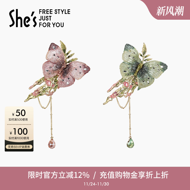 shes茜子自然复刻原创国风刺绣蝴蝶胸针轻奢小众设计感胸花别针女