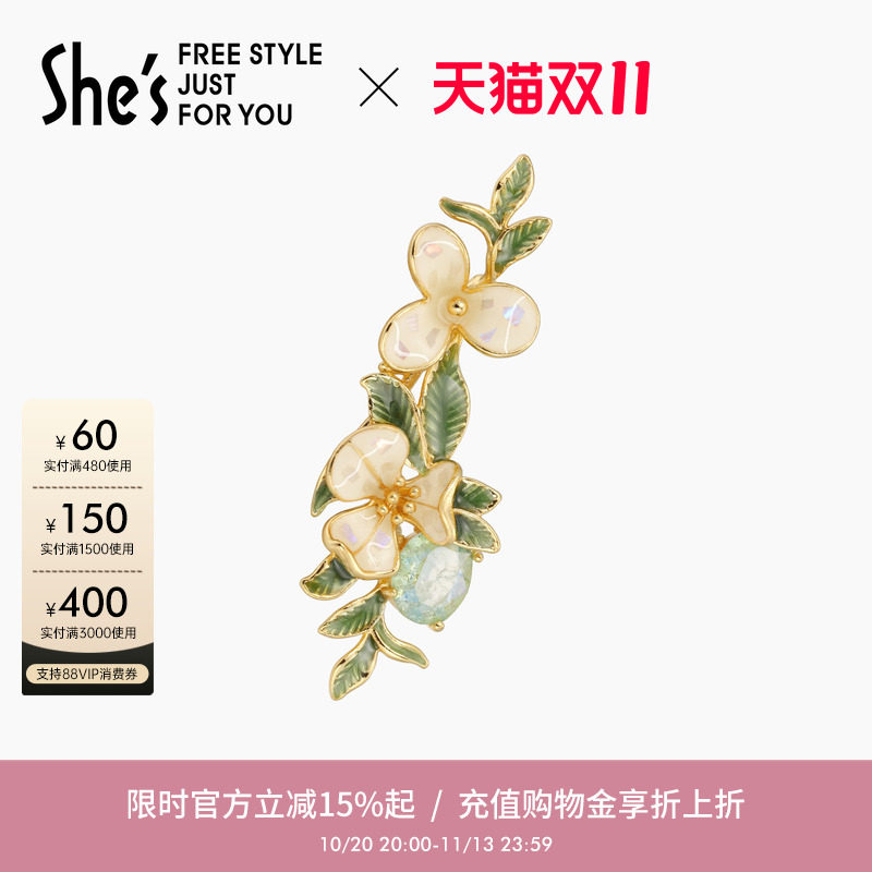 shes茜子梵高鸢尾花胸针