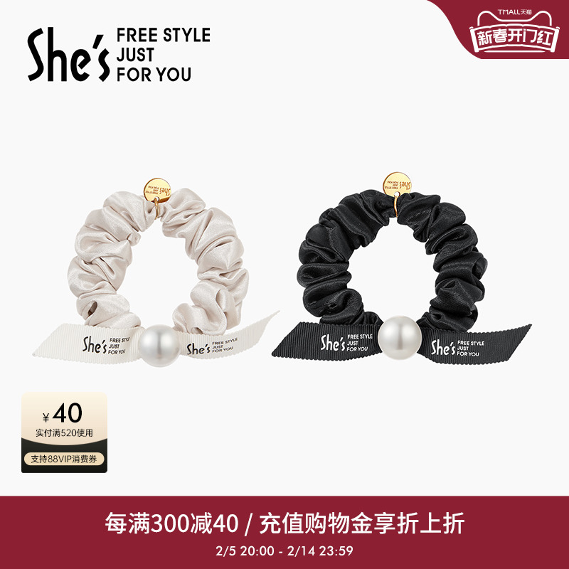 shes茜子轻简醋酸缎优雅织带工艺珍珠盘发大肠发圈马尾发绳头花饰