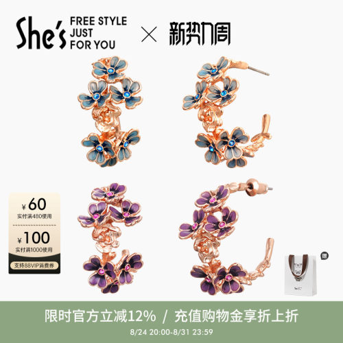 自然鸢尾花造型  手工滴油