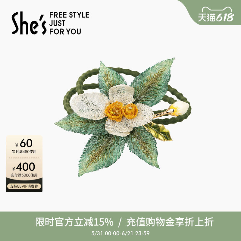 shes梵高玫瑰手工刺绣叶片浪漫双股发绳发圈发饰马尾头花发饰
