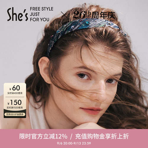 摩登时尚撞色提花手工钉珠发箍