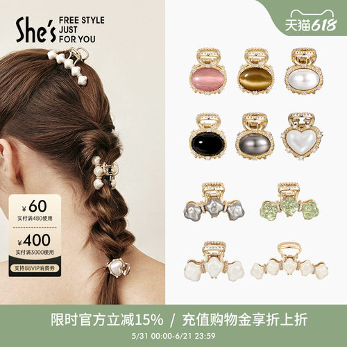 设计师轻奢饰品