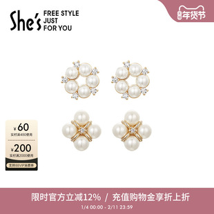 shes茜子轻简迷你圆形四叶草形工艺珍珠耳钉2025年新款耳环耳饰品