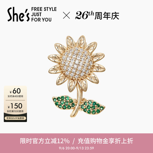 多用设计 防走光扣胸针 多重戴法