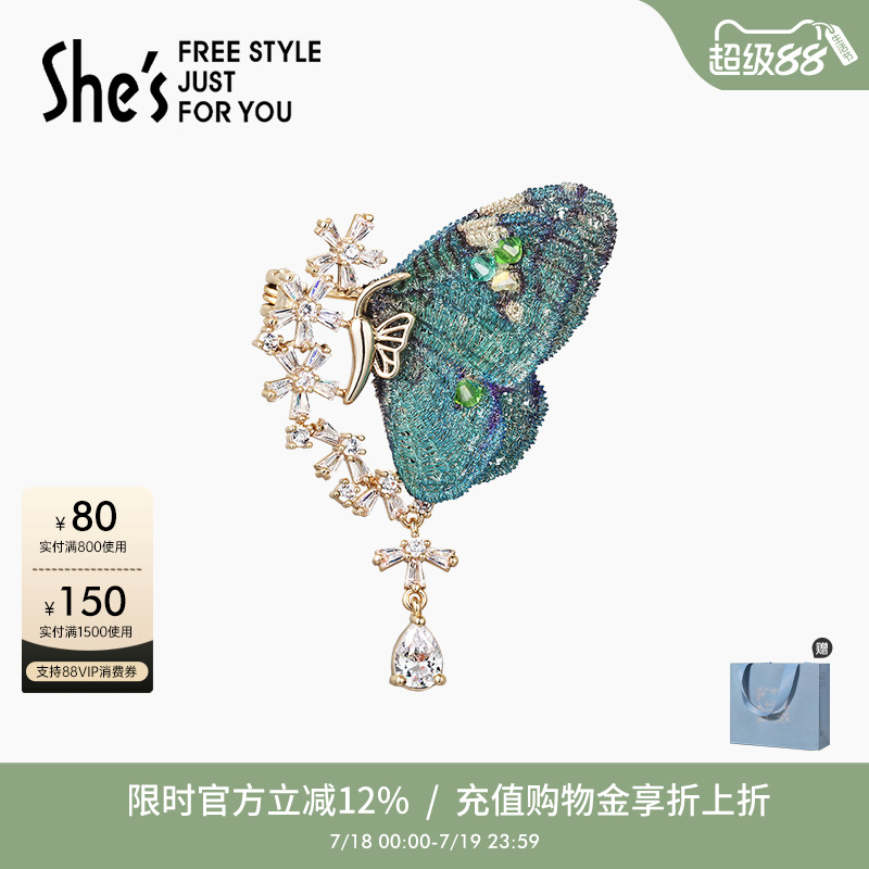 设计师轻奢饰品