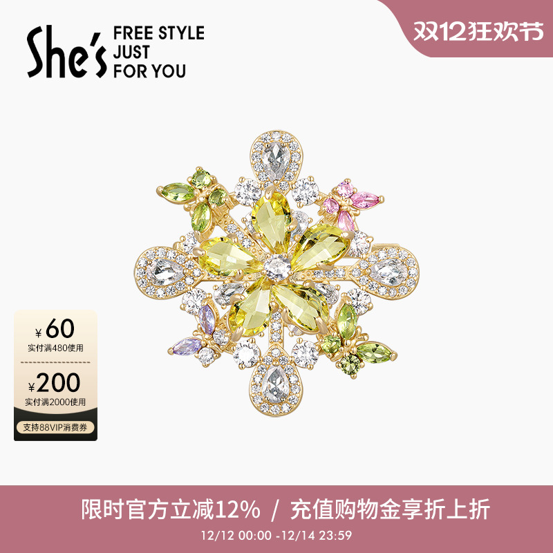 shes茜子莫奈璀璨花朵蝴蝶胸针