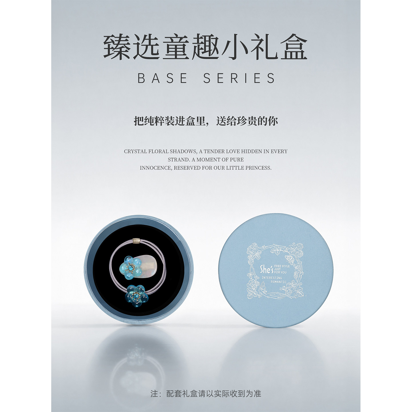 shes茜子璀璨树脂花朵捏夹发夹可爱发圈组合套装时尚亲子儿童发饰