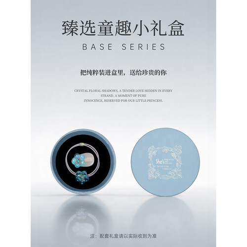 设计师轻奢饰品