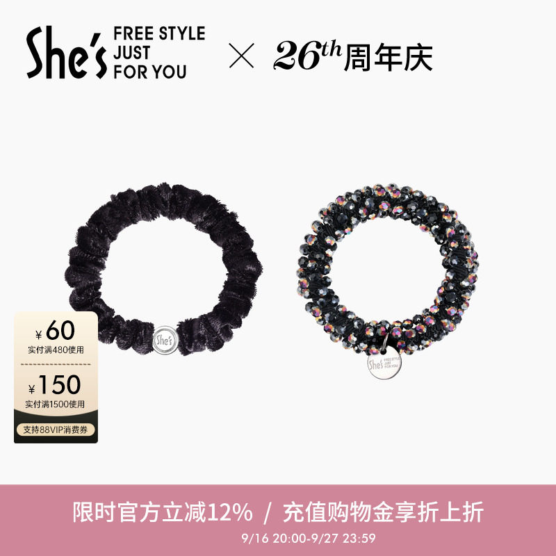 shes璀璨工艺水晶手工串珠发绳