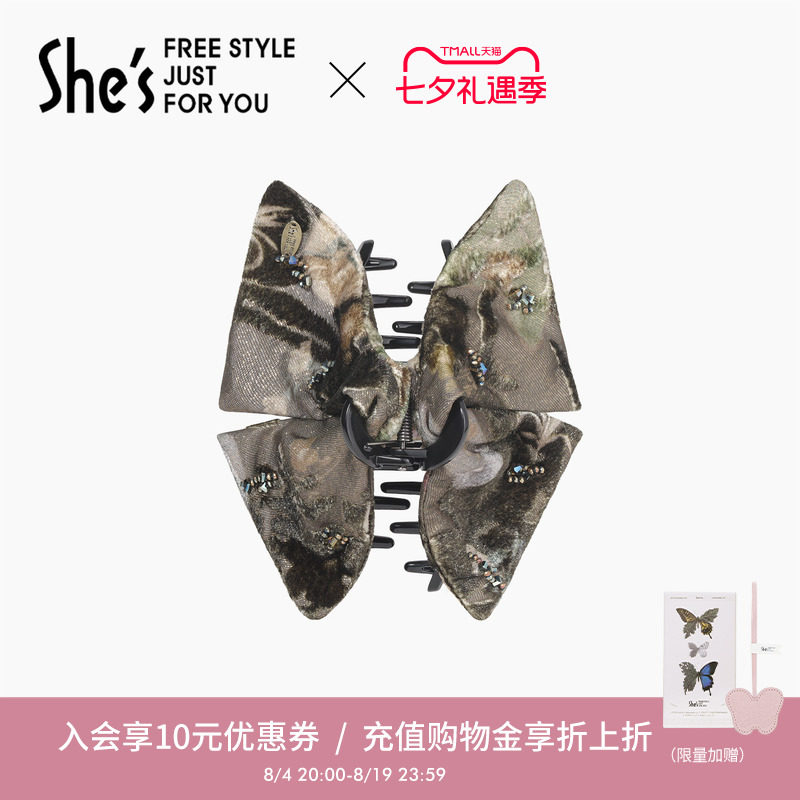 [新品]shes茜子原创手工钉珠抓夹女高级感后脑勺盘发提花发夹头饰